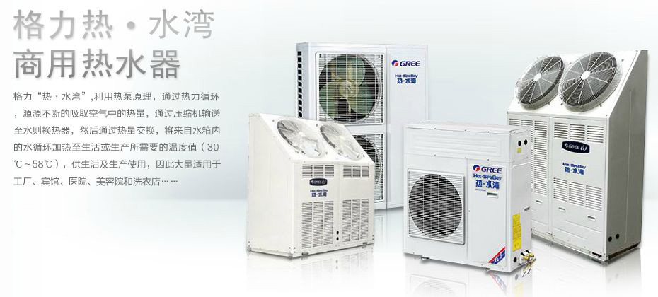 东莞市共赢环保设备有限公司 服务热线:400-6316-887 总 机:0769-82980020/818 传 真:0769-83738009 地 址:东莞市横沥镇田头工业区 网站地址:www.gongyinghb.com 关 键 词 :空气能热水器,太阳能热水器 扫一扫关注我们